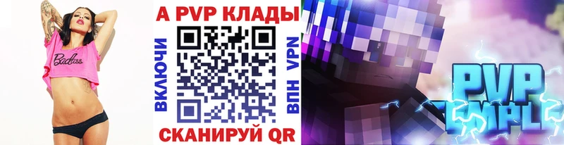 ОМГ ОМГ ссылки  Малая Вишера  Alfa_PVP СК 