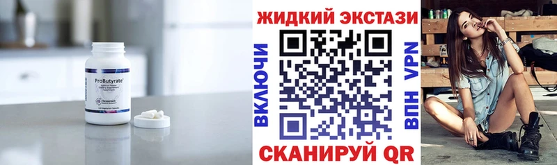 кракен ТОР Малая Вишера БУТИРАТ бутик