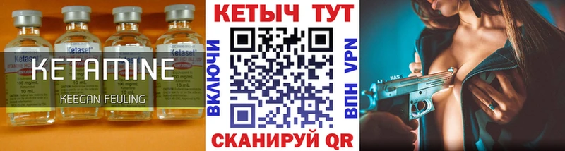 КЕТАМИН VHQ МЕГА рабочий сайт Малая Вишера
