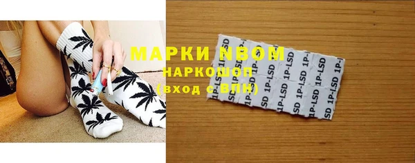 спиды Балахна
