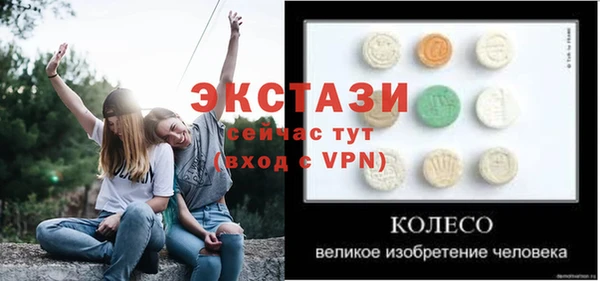 таблы Балабаново
