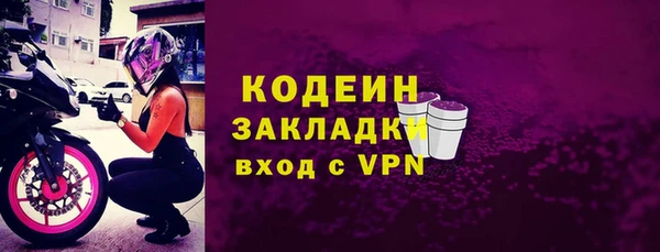 ALPHA PVP Баксан