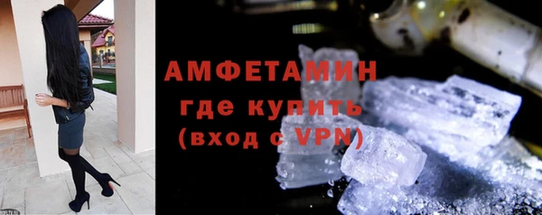ALPHA PVP Баксан