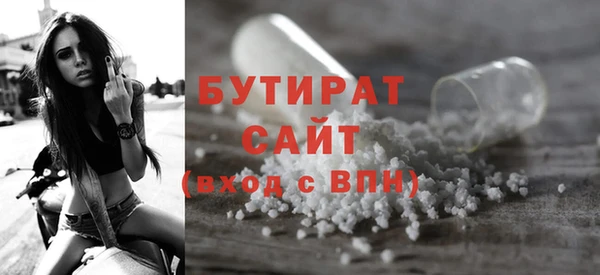 ALPHA PVP Баксан