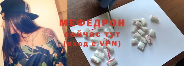 ALPHA PVP Баксан