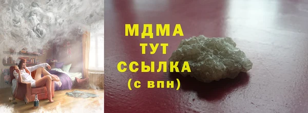 ALPHA PVP Баксан