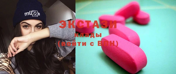 ALPHA PVP Баксан