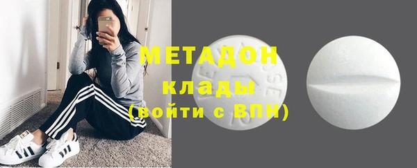 спиды Балахна