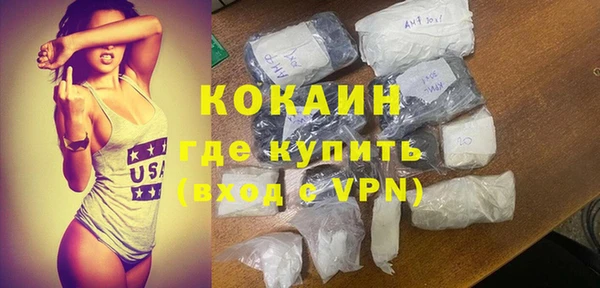 ALPHA PVP Баксан