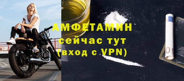 таблы Балабаново