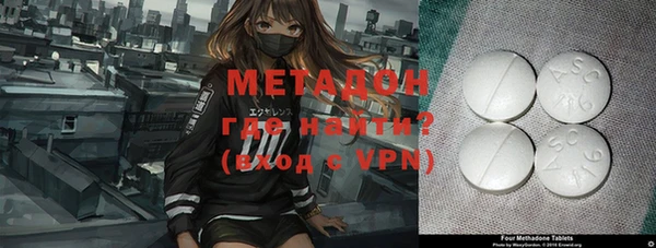 ALPHA PVP Баксан