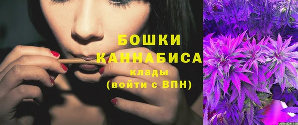спиды Балахна