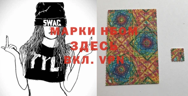ALPHA PVP Баксан