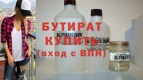спиды Балахна