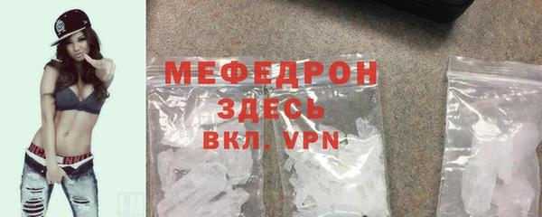 таблы Балабаново