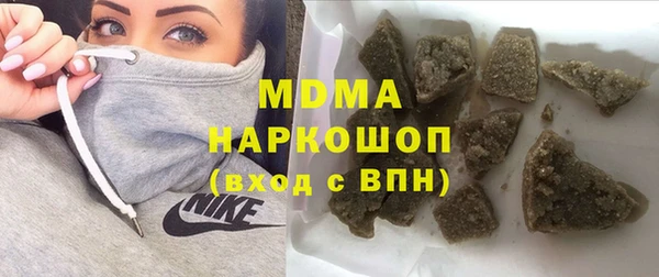 спиды Балахна