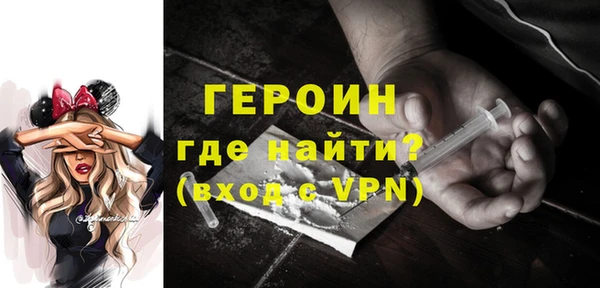 ALPHA PVP Баксан