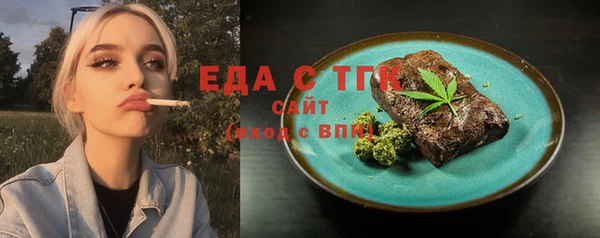 таблы Балабаново