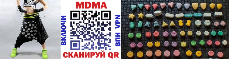 как найти закладки  нарко площадка клад  MDMA VHQ  Малая Вишера 