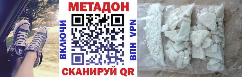 сколько стоит  Малая Вишера  KRAKEN ONION  МЕТАДОН кристалл 